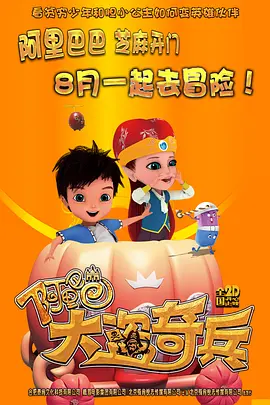 印度33337777
