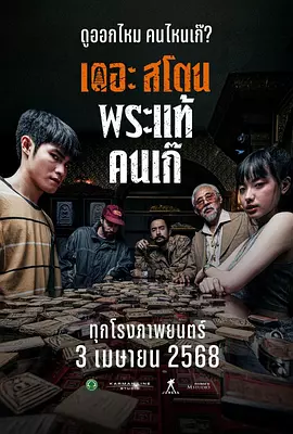 印度33337777